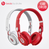 【12期0首付】Beats mixr 2.0混音师重低音DJ有线头戴式耳机耳麦