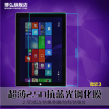 微软Pro3钢化膜Microsoft Surface Pro3平板贴膜 Pro3玻璃膜12寸