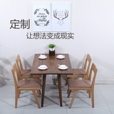 简约现代白橡木黑胡桃木纯实木餐桌多功能伸缩折叠饭桌子可订制