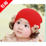 韩国婴儿秋冬女宝宝针织毛线假发长发辨套头帽子冬帽儿童帽1-2岁