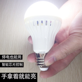 LED智能应急灯泡家用E27螺口节能超亮充电户外照明露营夜市灯球泡