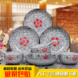 [领劵减]12头餐具套装盘子菜盘碗盘日式圆形碗碟套装家用陶瓷器