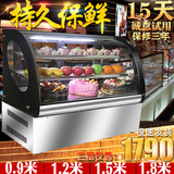 0.9米台式风冷蛋糕柜冷藏柜展示柜保鲜柜熟食柜水果寿司柜台制冷