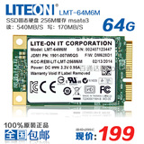 LITEON建兴LMT-64M6M 64G SSD固态硬盘msata3非128G 256G