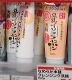 日本直邮代购sana豆乳洁面洗面奶卸妆保湿滋润150g和超保湿卸妆乳