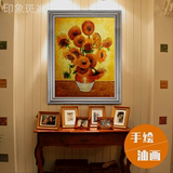 梵高向日葵三联手绘油画客厅卧室餐厅欧式花卉手工装饰画挂画壁画