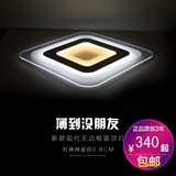 新款LED超薄吸顶灯客厅灯时尚长方形简约调光灯具艺术卧室灯浪漫