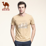 骆驼男装 夏季新款青年日常休闲纯色时尚短袖圆领上衣T恤男士