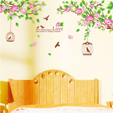 电视背景墙装饰 可移除创意家居墙贴纸卧室浪漫 床头温馨贴花客厅