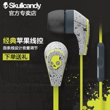 skullcandy 50/50 骷髅头耳机入耳式 面条带麦线控魔音耳机包邮