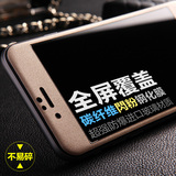 iphone6钢化玻璃膜4.7手机保护膜puls碳纤维贴膜5.5寸全覆盖前膜