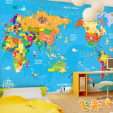 飞彩大型壁画墙纸 儿童房背景男孩卧室客厅环保卡通壁纸 世界地图