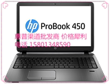 惠普 ProBook 450G3 T0J27PA I7-6500U 8G 1TB 2G 15.6寸商务本