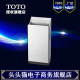 TOTO正品烘干器 HD5000公共用品双面高速感应式烘手器 老款 清仓