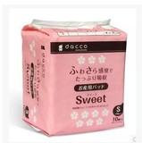 日本直邮dacco三洋产妇卫生巾孕妇产后产妇产褥专用月子S码10片