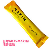 进口 日本咖啡 速溶 三合一 AGF MAXIM 拿铁风味咖啡 14克