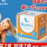 Bluetex蓝宝丝德国进口短导管式卫生棉条内置20支 w ob le 系列