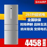 SHARP/夏普 BCD-263WB-S 风冷无霜 三开门式电冰箱 节能变频 联保