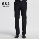 Youngor/雅戈尔2016新款男士DP纯棉免烫商务休闲裤YCDP32331CWA