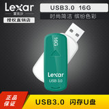 Lexar/雷克沙 S33 16G USB3.0 U盘 MLC芯片闪存盘 旋转式高速U盘
