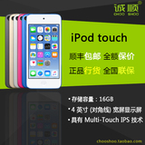 2015年新款Apple/苹果 iPod touch6 16G 32G itouch mp3/4 播放器