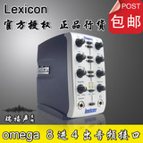 Lexicon omega usb外置电脑录音放音声卡莱斯康声卡音频接口包邮