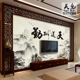中式墙纸客厅卧室书房电视背景墙天道酬勤壁纸古典书法中国风壁画
