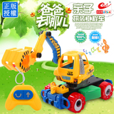迷你遥控车亲子拆装玩具挖沟机遥控工程车套装挖土机儿童电动车