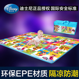 迪士尼 宝宝爬行垫环保婴儿童爬爬垫加厚双面泡沫地垫家用游戏垫
