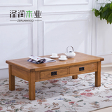泽润纯全实木茶几美式客厅白橡木家具环保小户型带抽屉原木咖啡桌