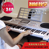 正品新韵339成人儿童初学入门专业61键力度钢琴键智能教学 电子琴