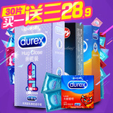 杜蕾斯避孕套亲昵装30只超薄安全套持久高潮g点套成人情趣性用品