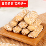 贵州特产正宗青岩玫瑰糖传统手工制作零食小吃糖果食品包邮250g