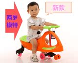 新款正品儿童车 扭扭车童车玩具宝宝滑滑车溜溜车摇摆车包邮123岁