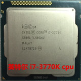 Intel/英特尔 i7 3770k cpu 散片 正式版 1155针 cpu 四核 一年保