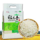 新米上市 东北五常大米5斤 稻花香米 有机认证 塑封包装 特价包邮