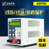汉晟普源200V3A可调稳压电源数字直流电源600W可编程稳压电源