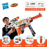 孩之宝热火nerf Modulus ECS-10多任务发射器软弹玩具枪B1539