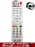 包邮 江苏扬州广电网络数字电视 扬州有线机顶盒遥控器 学习型