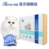 猫粮 波斯猫幼猫 宠物猫咪主食天然猫粮猫食2.5kg 包邮THREE诗瑞