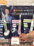 日本代购飞利浦Sonicare声波电动牙刷充电式超声波震动清除牙菌斑