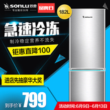 sonLu/双鹿 BCD-182D 冰箱双门家用节能一级 两门 电冰箱小型冰箱