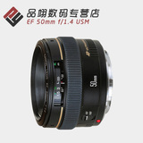 佳能 EF 50mm f/1.4 USM 镜头 50 F1.4 标准 定焦 单反 镜头