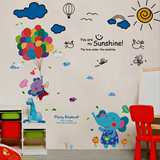 墙贴纸贴画卡通可爱儿童房间卧室幼儿园教室墙壁装饰布置白云太阳