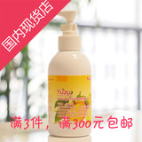 防伪日本Nursery脸部深层清洁啫喱柚子卸妆乳温和卸妆水膏液500ml