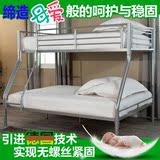 李氏 儿童家居上下床子母床高低床上下铺铁架床双层床铁床母子床