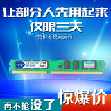 包邮 宏想 DDR3 2G 1066 1067 台式机内存条 支持双通4G 三代