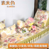 飘窗垫沙发垫窗台垫榻榻米垫定制定做高密度海绵儿童美少女太阳花