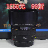 二手 佳能 EF 50mm f/1.4 USM 镜头 50 F1.4 置换 回收出租