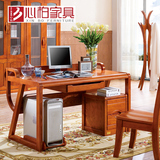 心柏红橡木全实木台式电脑桌现代中式书桌家用简约写字台笔记本桌